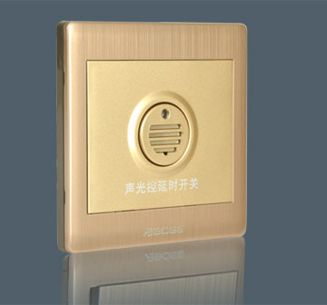 声光控延时开关（二线…