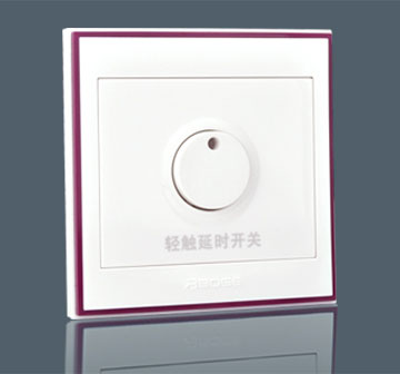 轻触延时开关