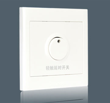 轻触延时开关
