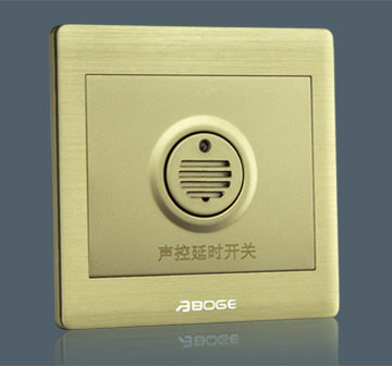 声光控延时开关